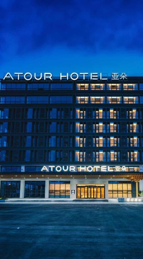 Atour Hotel Nanjing Xianlin Avenue Jinma Road Ngoại thất bức ảnh