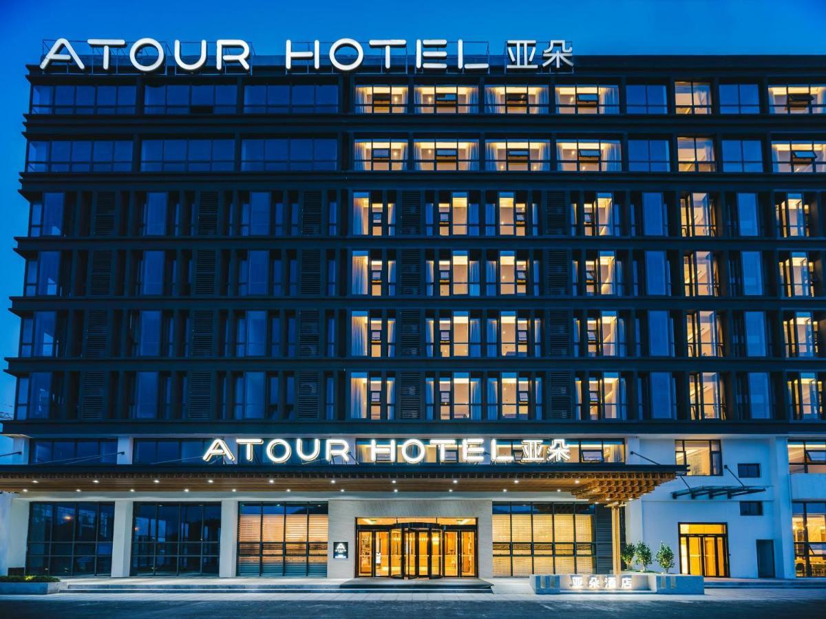 Atour Hotel Nanjing Xianlin Avenue Jinma Road Ngoại thất bức ảnh